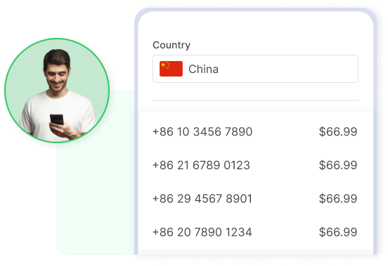 China 1